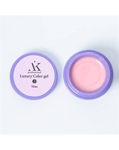 Гель камуфлирующие Luxury color gel Kristalex life