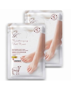 Маска для ног отшелушивающая, пилинг для ног 80 Sk