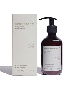 Крем для тела Bergamot & Neroli 300 Sonno