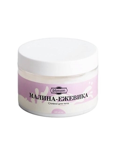 Крем-сливки для тела "Малина - Ежевика" 250 Добропаровъ