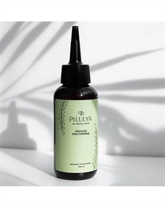 Лосьон постковид 100 Pilulya