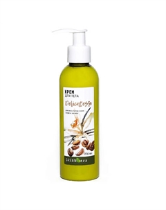 Крем для тела Delicatesse кофе и ваниль 200 Green era