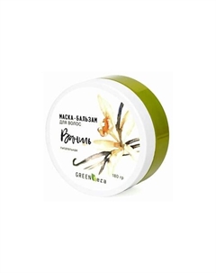 Маска для волос Ваниль 180 Green era