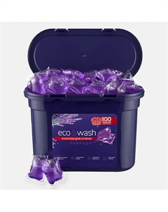 Капсулы для стирки белья Лаванда 100 Ecowash