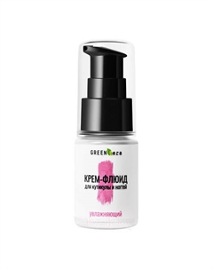 Крем-флюид для кутикулы и ногтей, увлажняющий, Вишня 15 Green era