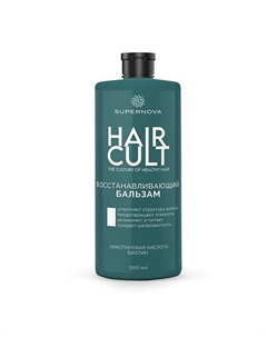 Восстанавливающий бальзам 1000 Supernova