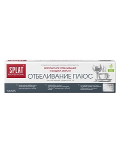 Зубная паста "Отбеливание Плюс" Professional White Plus 100 Splat