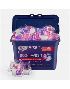 Капсулы для стирки белья Сакура 3в1 30 Ecowash