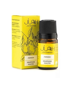 Эфирное масло лимон (Lemon Essential Oil) 10 Jiah