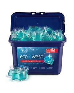 Капсулы для стирки белья Свежесть океана 52 Ecowash