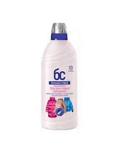 Средство для стирки мембранных тканей и пуховиков 500 Большая стирка