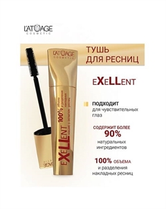 Тушь для ресниц "eXeLLent" 10 L'atuage cosmetic