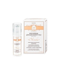 Крем флюид для кожи вокруг глаз "Овсянка" для сухой кожи 15 Kleona