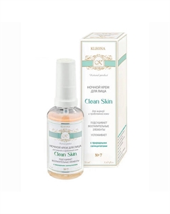 Ночной крем для жирной и проблемной кожи с фитостеринами 60 Kleona