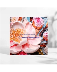 Подарочный набор мыла №1 Магеря косметик