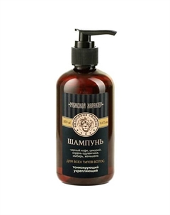 Шампунь "Мужской характер" с черным кофе 250 Kleona