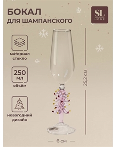 Бокал для шампанского SL-Home «Ёлочный», 250 мл, 6×25.2 см, стекло, прозрачный, розовый Sima-land home