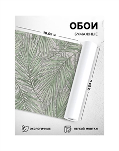 Бумажные обои «Тайна 1087-04», 0.53×10.05 м Пермские обои