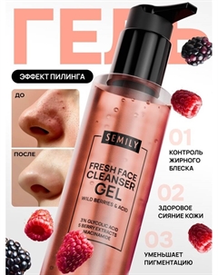 Гель для умывания очищающий SEMILY с АНА кислотами, 200 мл Semily