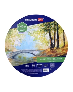 Холст Круглый на картоне d-40 см, хлопок 100%, акриловый грунт, мелкое зерно, Brauberg