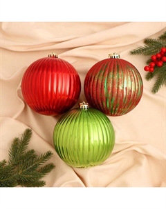 Ёлочные игрушки «Пальмира полосы», шары новогодние, d=15 см, набор 3 шт., МИКС Зимнее волшебство