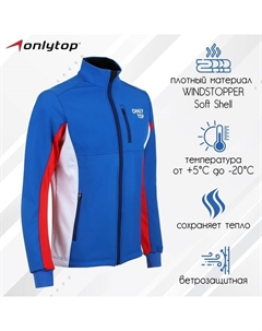 Куртка разминочная unisex, р. 54 Onlytop