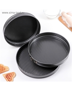 Набор форм для выпечки разъёмных «Элин низкие», 3 предмета: d=28/26/24×4 см, антипригарное покрытие, цвет чёрный Доляна