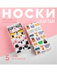 Набор носков Funny friends, 5 пар, 22-24 см Kaftan