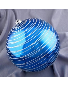 Ёлочный шар новогодний «Юпитер», d=20 см, гигант, синий Зимнее волшебство