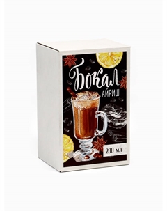 Бокал для глинтвейна с надписью «Мечтай и сбудется», 225 мл Дорого внимание