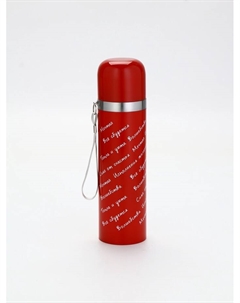 Термос с подвесом «Всё сбудется», 500 мл Сима-ленд