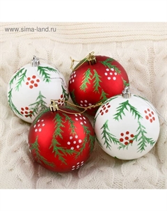 Ёлочные игрушки «Еловые веточки», шары новогодние, d=8 см, набор 4 шт., красный/белый Зимнее волшебство