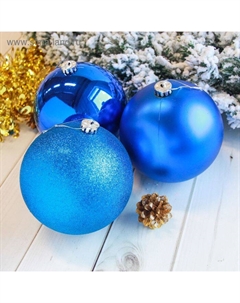 Ёлочные игрушки «Гиганты», шары новогодние, d=15 см, набор 3 шт., синий Зимнее волшебство
