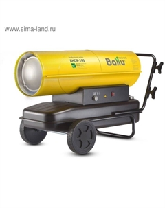 Тепловая пушка Ballu BHDP-100, дизельная, 100 кВт, 1300 м3/ч, 68 л, прямой нагрев