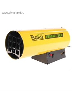 Тепловая пушка BALLU BHG-40, газовая, 33 кВт, 1000 м3/час, 2.5-2.7 кг/ч, 220 В Ballu