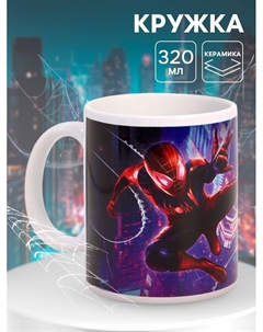 Кружка керамическая в коробке «Человек Паук неон», 320 мл Marvel