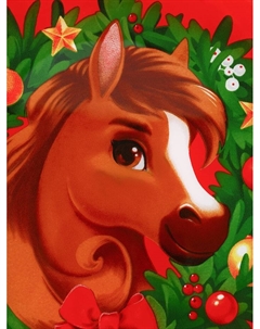 Тарелка плоская новогодняя «Лошадь», d=20 см, стекло Дорого внимание