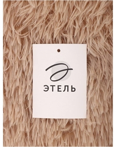 Ковер с ворсом «», d=120 см, бежевый Этель