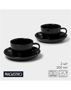 Набор керамический кофейный Carbon, 4 предмета: чашка 200 мл, блюдце d=14,5 см, цвет чёрный Magistro