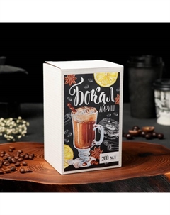 Бокал для глинтвейна с надписью «Счастье пахнет кофе», 225 мл Дорого внимание