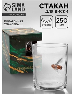 Стакан для виски «Непробиваемый», 250 мл Сима-ленд