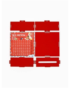Копилка «Все мечты сбудутся», 18.5×18.5 см Сима-ленд