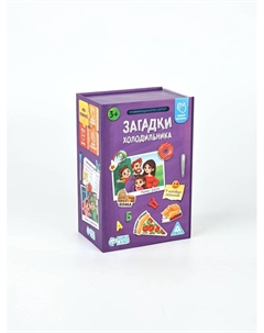 Развивающая игра-сортер «Загадки холодильника», 31 карта, 3+ Лас играс