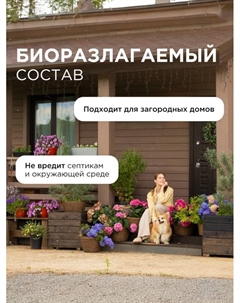 Стиральный порошок «Детский», 3 кг Synergetic