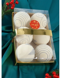 Ёлочные шары «Бархат. Фестиваль», новогодние, d=8 см, 6 шт., завитки, белый Зимнее волшебство