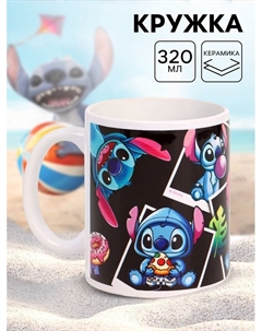 Кружка керамическая в коробке «Стич подросток», 320 мл Disney