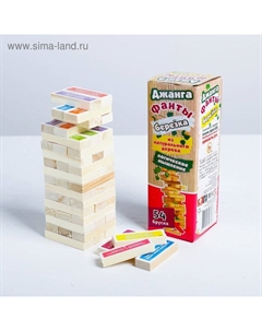 Падающая башня дженга, настольная игра «Фанты», с заданиями, 54 бруска, 18.5×6.5 см Задира плюс
