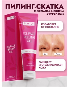 Пилинг-скатка для лица с фруктовыми кислотами, мягкое отшелушивание, 75 мл Semily