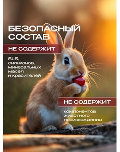 Жидкое парфюмированное мыло «Вишня», 5 л Synergetic