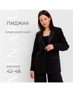 Пиджак женский : Classic, чёрный, размер 48 Minaku